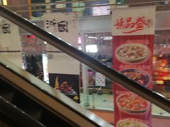 -浦东食品城(华诚大厦店)