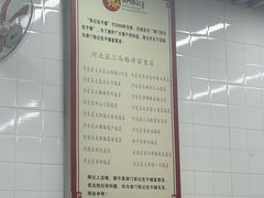 -津门张记包子铺(三马路店)