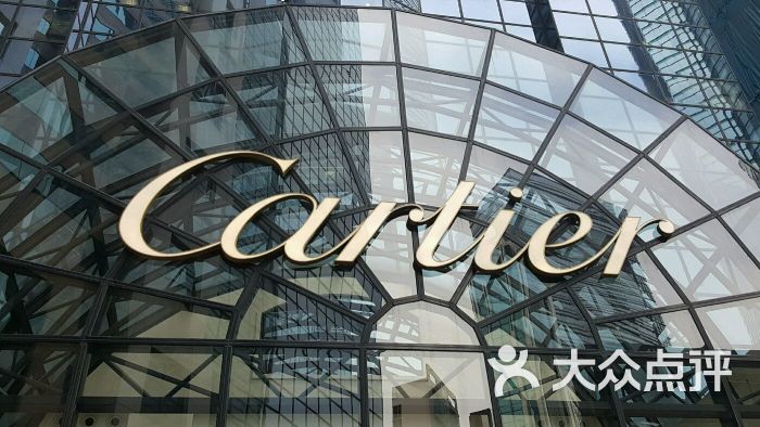 卡地亚(t广场铜锣湾店)-图片-香港购物-大众点评网