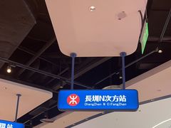 -克茗冰室(光明N次方公园店)