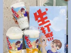 -喜茶(徐州金鹰店)