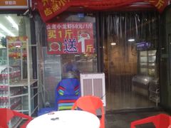 -有钳洞庭湖小龙虾大闸蟹(金楠天街店)