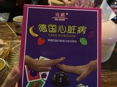 -树洞桌游宠咖小酒馆
