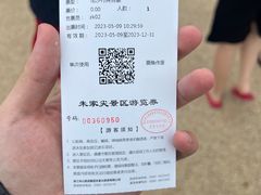 -朱家尖南沙景点