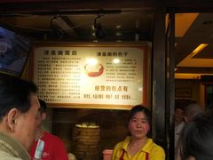 -清泉阁包子铺(中山路店)
