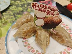 腊么香芋泥饺-点都德(聚福楼店)