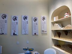 -艾通康缘艾灸.疼痛.睡眠养生馆(凤凰城店)