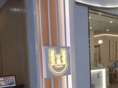 -吉野家(复兴路第二餐厅店)