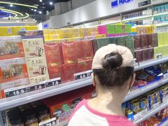 -嗨特购HitGoo(朝阳合生汇店2店)