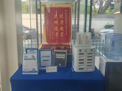 -阿玛施眼科