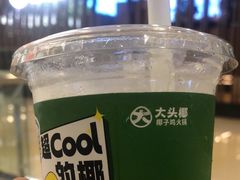 -大头椰·椰子鸡火锅(南宁万象城店)