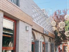 -龙湖星悦荟(颐和店)