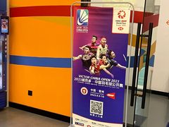 -乐动力闵行体育中心