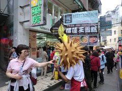 -钜记手信(兴华楼店)