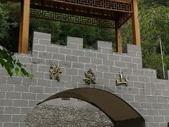 -野三坡清泉山风景区