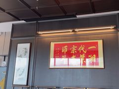 -墨泉峰味(润和国际广场店)
