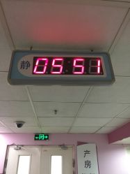-天津市中心妇产科医院(南开院区)