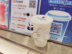 -茶百道(大兴绿地缤纷城店)
