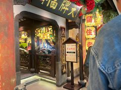 -南京大牌档(中关村领展广场店)