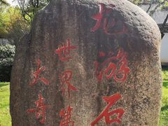 -龙游石窟