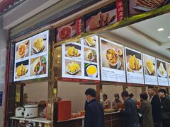 -方中山胡辣汤(成都首店)