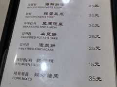 -春川铁板鸡(高科园店)