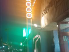 门面-王歘歘·chuǎ火锅(五道营店)