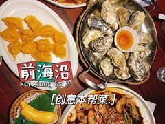 -前海沿·青岛菜(五四广场永旺店)