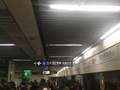 -东方体育中心(地铁站)