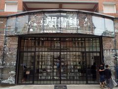 -钟书阁(松江泰晤士小镇店)