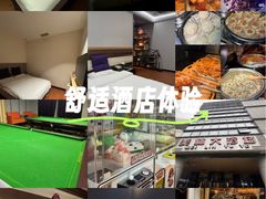 -美林大浴场(奥体中心店)