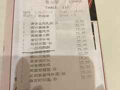 -唐宫海鲜舫