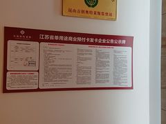 -首创奥特莱斯(昆山店)