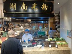 -“香”全日餐厅·株洲大汉希尔顿酒店