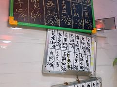 -长平老姿娘夜粥(平东一街店)