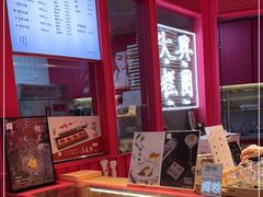 -阮大兴糕团(日月光中心店)