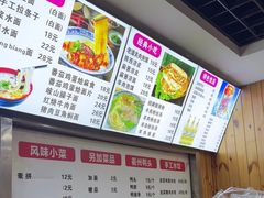 -手擀菠菜面(西康路店)