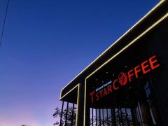 -D STAR COFFEE帝星咖啡