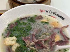 -鸭得堡老鸭汤·鸭血粉丝(南京博物院店)