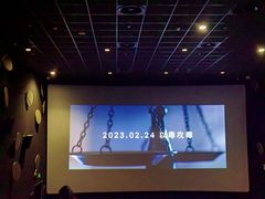 -百美汇影城(LUXE嘉里中心店)