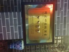 android_upload_pic-三义和酒楼(广渠门店)