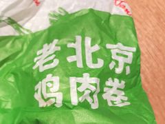 -肯德基(燕岭店)