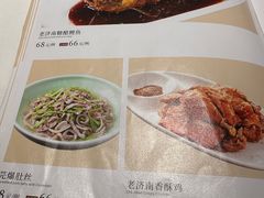 -金春禧(世茂国际广场店)