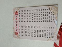 -精精化州糖水(港澳商业城店)