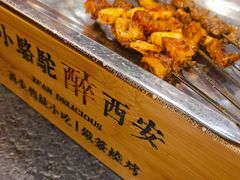 -福苗小骆驼烧烤(中关村店)