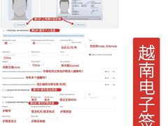 -胡志明新山一国际机场