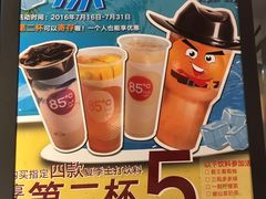 -85度C(苏州平江万达店)