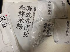 -山姆会员商店(邻瑞广场店)