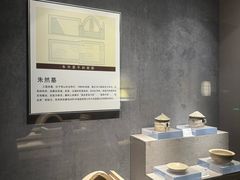 -马鞍山市博物馆