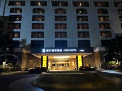 -厦门悦华酒店